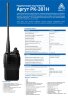 Портативная рация Аргут РК-301Н VHF (RU51017) тональный набор (DTMF) и виброзвонок