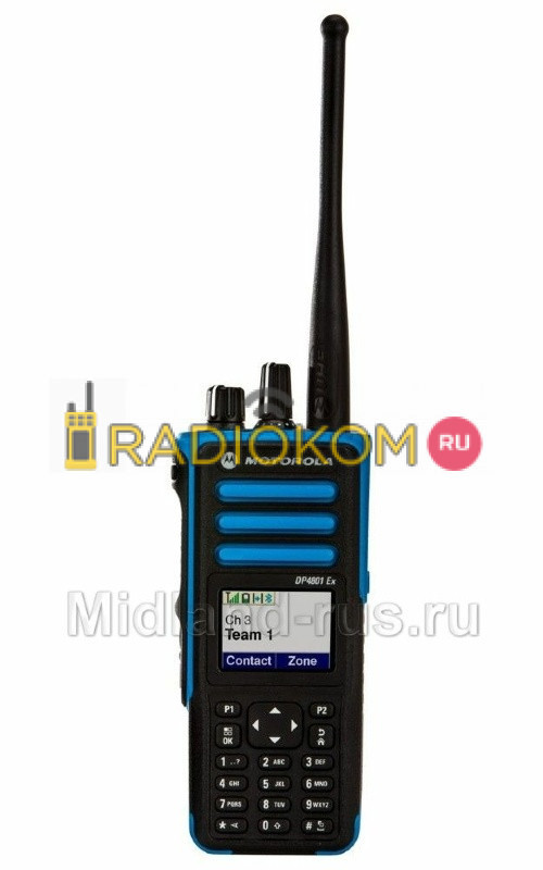 Рация Motorola DP4801 Ex Ma